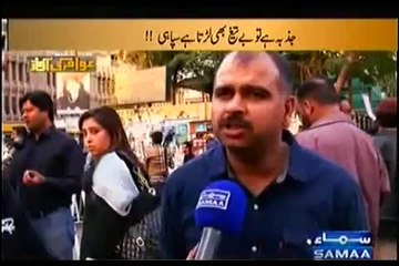 Awam Ki Awaz Sahafi Awam Ki Awaz Hota Hai 21st February 2014