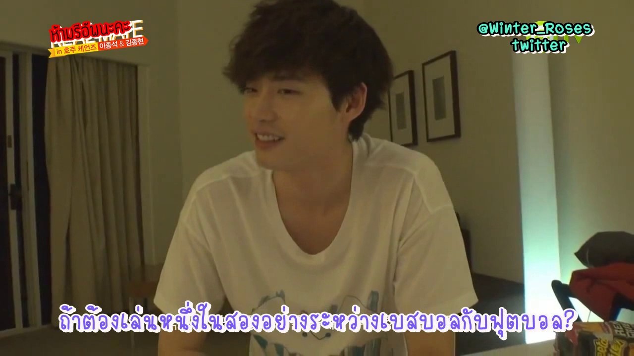 [Thai Sub] Lee Jong Suk อีจงซอกเซลฟ์แคม_เรียลเมทอินแครนส์,ออสเตรเลีย พาร์ท2