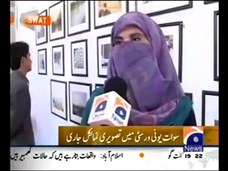 Photography Exhibition in University of Swat