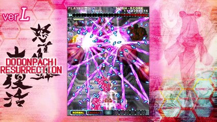 Dodonpachi Resurrection Walkthrough part 3 Arrange Mode HD (Xbox 360) Coinfeeding