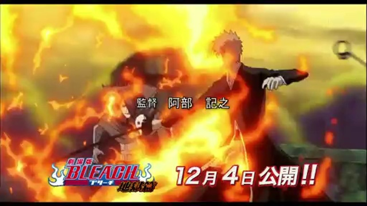 Bleach Opening 13 ( Movie 4 version) [HD]