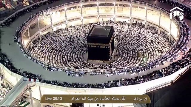 HD| Makkah Isha 21st February 2014 Sheikh Mahir