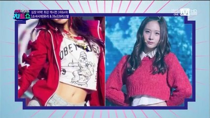 140221 Super Idol Chart Show Ep.4