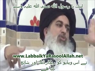 Mulana Khadim Hussain Rizvi Sahib Bayan. 21-2-2014.