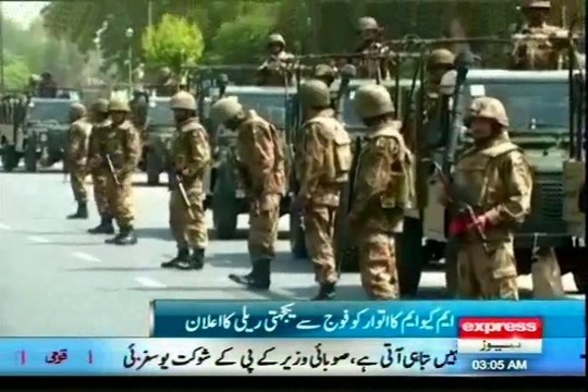 MQM to hold massive Rally in Karachi on Sunday to Express Solidarity with Army, Rangers, FC & Police in their fight against religious extremism