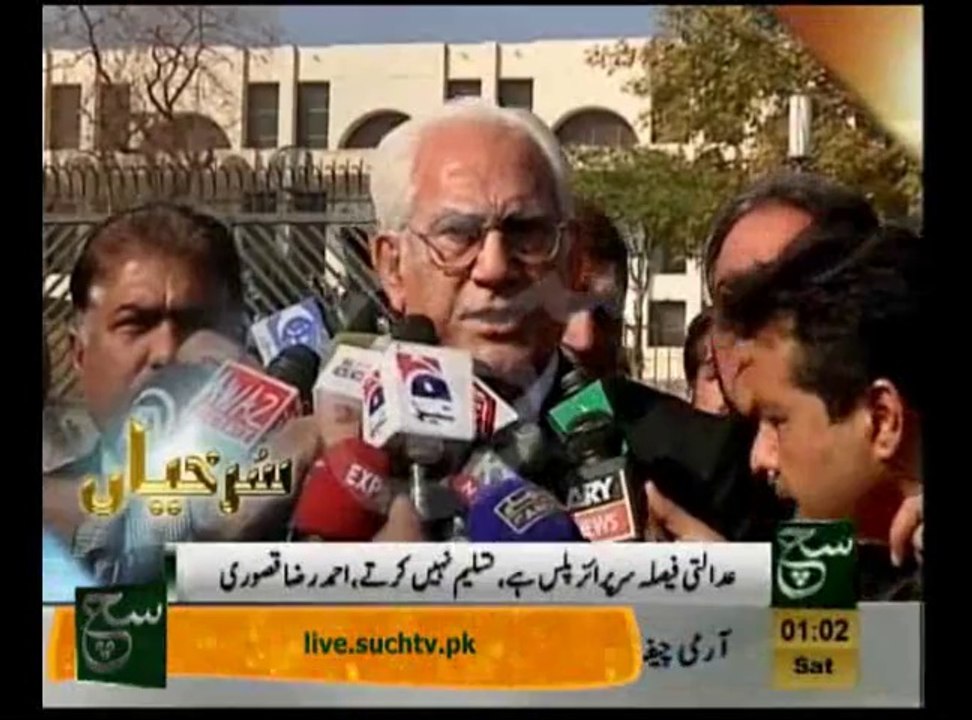 News Headlines 1am February 22, 2014