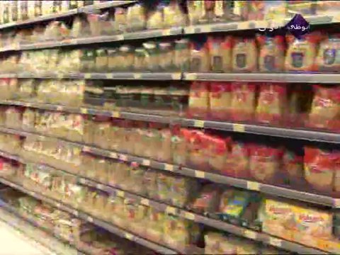 Abu Dhabi TV - 31-05-2013 15h30 15m (4485)