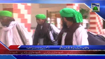 Package - Doran e Madani Qafila Mukhtalif Madani Kaam, Kotri - News 02 February 2014