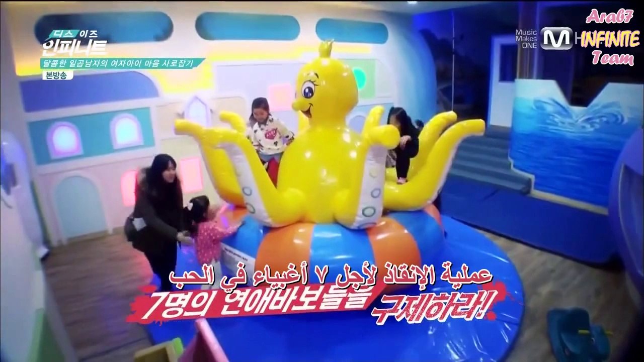 {ARABIC SUB} This is INFINITE EP2 - P3