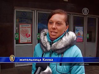 Метро в Киеве не работает