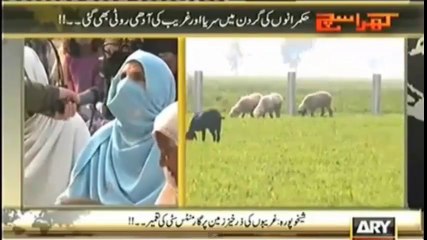 Ghareeb Aurat Nawaz Shareef Ko Bad Duaein Deti Hui
