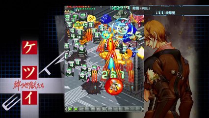 Ketsui Kizuna Jigoku Tachi Gameplay HD (Xbox 360)