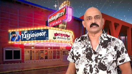 Brahman Tamil Movie Review | Kashayam With Bosskey | Sasikumar, Lavanya, Santhanam