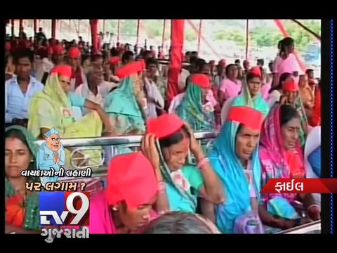 Election Comission guideline on promises stumps parties, Pt 2 - Tv9 Gujarati
