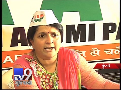 AAP alleges Ajit Pawar over Rs.22k crore power scam in Maharashtra - Tv9 Gujarati