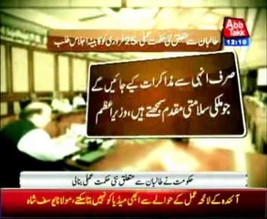 PM called cabinet meeting on 25th February