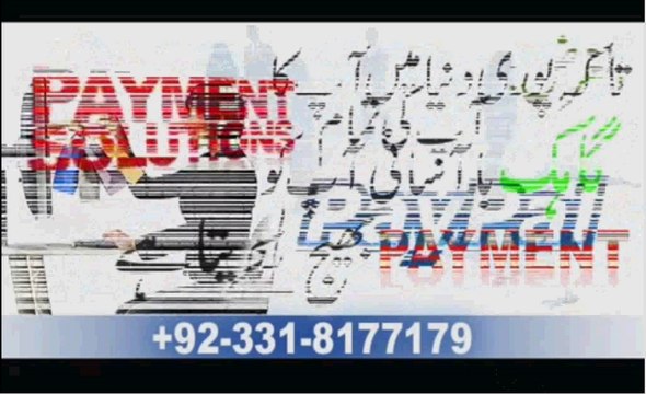 How to Withdraw Paypal Money in Pakistan ( any Bank account )