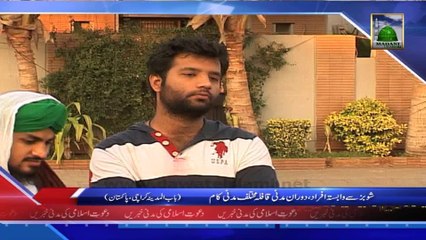 Showbiz Se Wabasta Afrad, Doran e Madani Qafila Madani Kam, Karachi - News 20 February 2014