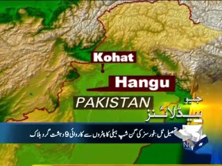 Geo Headlines-22 Feb 2014-1400