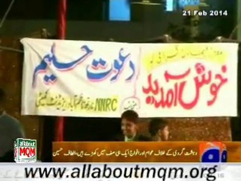 MQM Rabita Committee talks to media during Dawat-e-Haleem given by Senator Baber Khan Ghouri (21-02-2014)