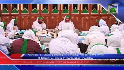 Madani News of Dawateislami in Urdu With English Subtitle 02 February 2014