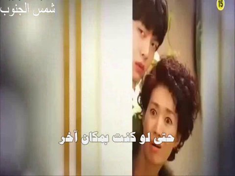 just-I love you ( man from the stars ost ) arabic sub