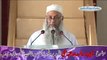 Fiqha Hanafi aur Toheen e Risalat by Sheikh Syed Talib Ur Rahman 2/2