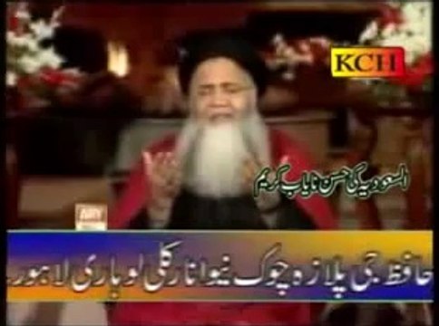 new Best Naat;Ae Kaash Millay By Abdul Rauf Rufi New Naat 2014