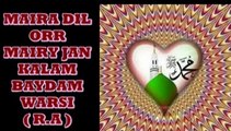 MAIRA DILL ORR MAIRY JAN MADENAY WALAY ( SALLALAHO ALAIHAY WASSALAM ) KALAM HAZRAT SYED BAYDAM SHAH WARSI ( R.A. ) By Alhaj Syed Faseeh uddin Soharwardi Sb