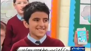 Pakistani Irlish Young Boy Made a Record by Most Young Apps Developer