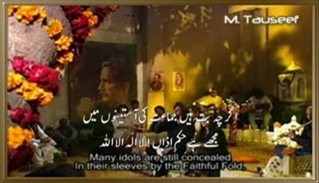 Speechless Beautiful Poetry of Iqbal (Khudi Ka Sirr-e-Nihan La Ilaha Illallah)