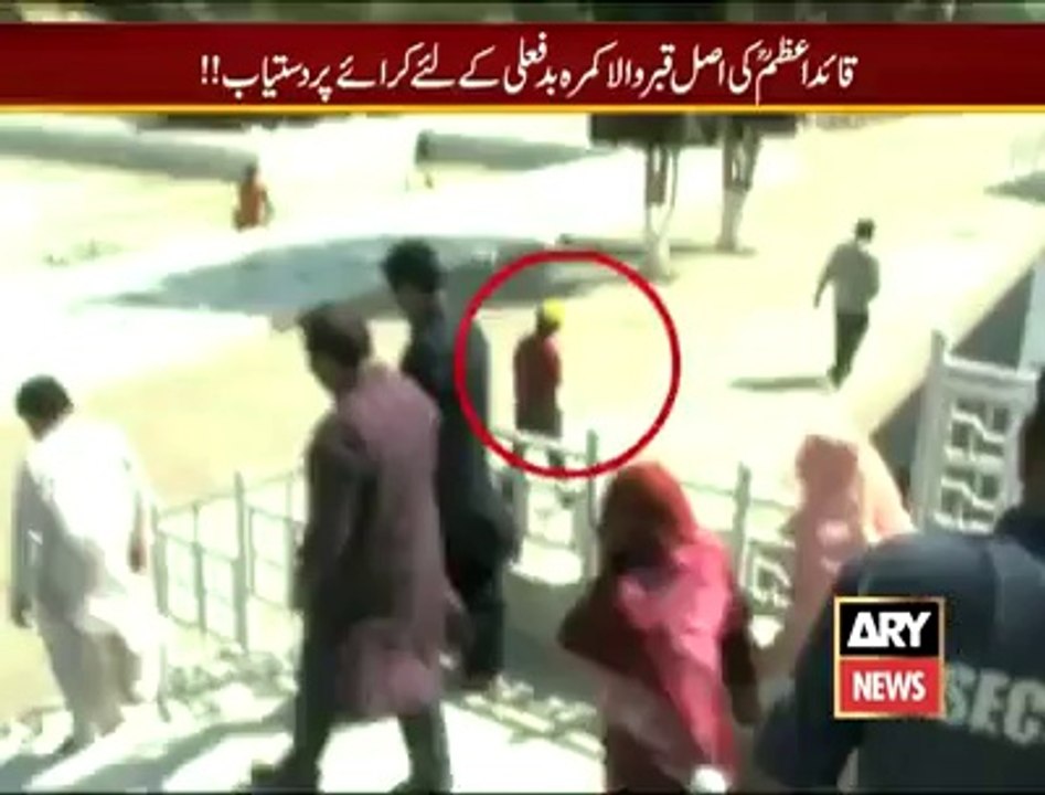 Immoral Activities in Basement of Quaid's Tomb!