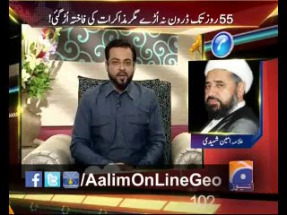 AalimOnLine Ep# 8 by @AamirLiaquat 20-2-2014 only on #Geo