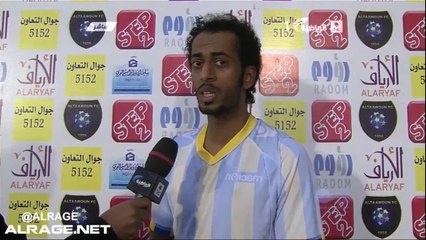 الأهلي - التعاون - تصريح الكابتن عبدالله المطيري  - 14-02-22