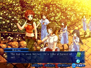 AoiShiro Walkthrough part 1 Main Playthrough Part 1 of 6 [HD 1080p] (PC)