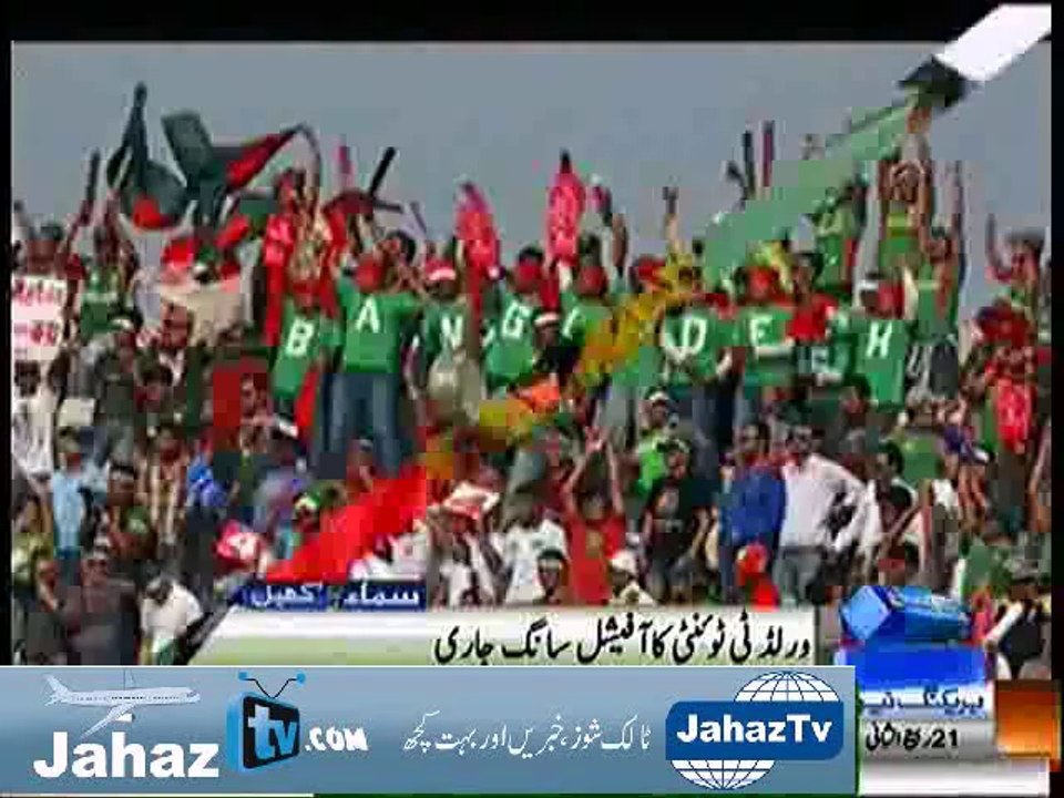 T20 Worldcup Theme Song Released