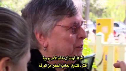 ‫الحقيقة بخصوص حاسة الذوق _ BBC Horizon 2013 The Truth About Taste‬‎