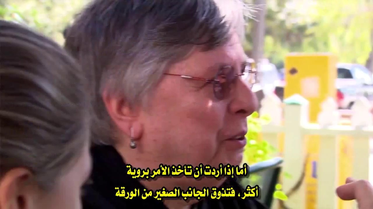 ‫الحقيقة بخصوص حاسة الذوق _ BBC Horizon 2013 Th...