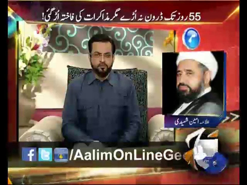 AOL EP # 08