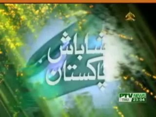 Download Video: Kamran Akmal and Misbah Ul Haq on Ptv Show Celebrating Pakistan Cricket World Cup Victory   Video