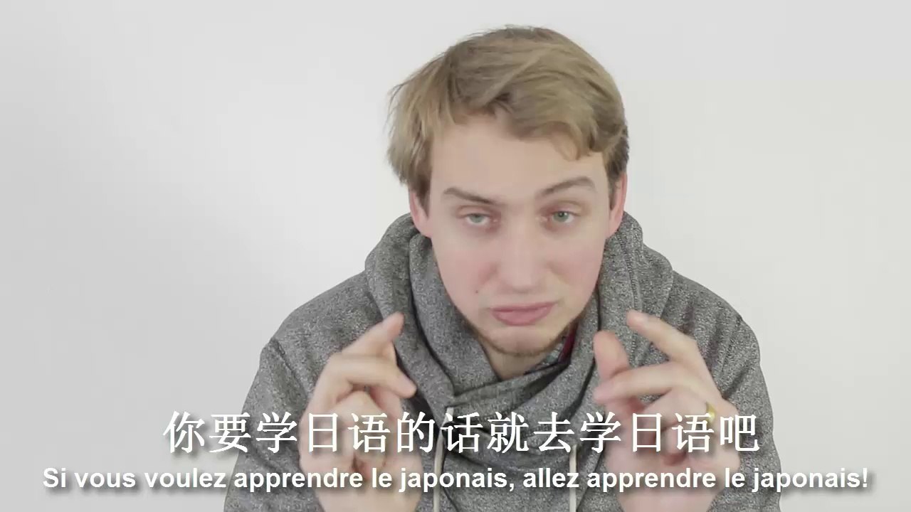 Quelle langue apprendre? 读一门语言选什么好呢? [Sous-titres mis à jour]