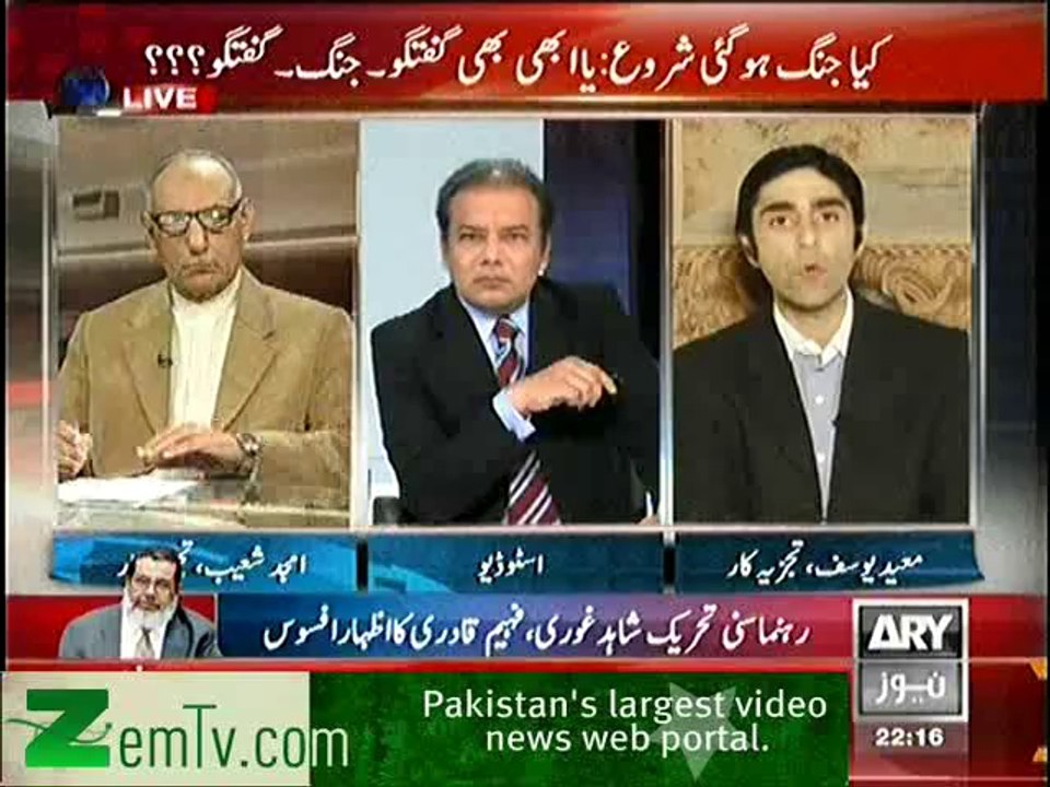 Agar – 22nd February 2014
