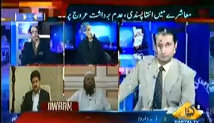 Awaam (Muasheray Mei INteha Pasandi..Adam Bardasht Urooj Per) - 22nd February 2014