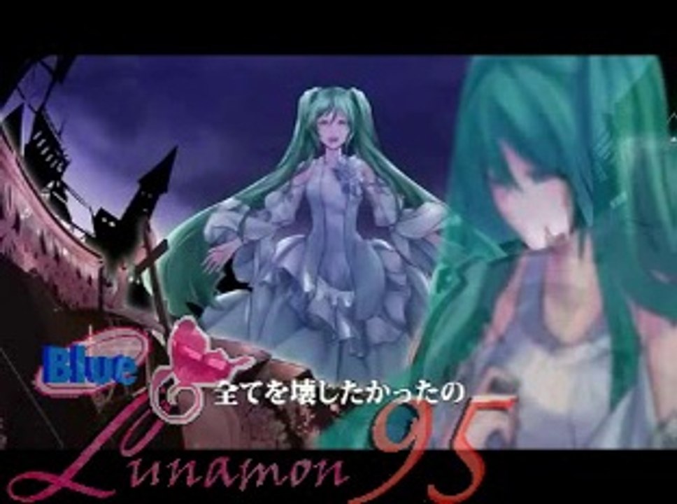 Nemurase Hime Kara no Okurimono Fandub Español