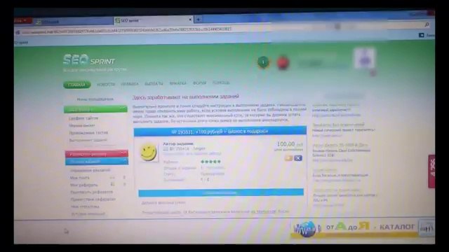 Как заработать 500 рублей в день с SEOsprint