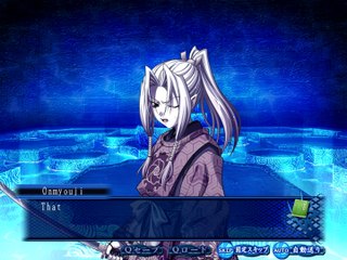 AoiShiro Walkthrough part 16 Matamu Gorges (HD 1080p) (PC)