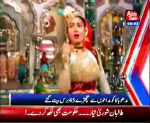 AbbTakk Headlines - 12 AM - 23 February 2014