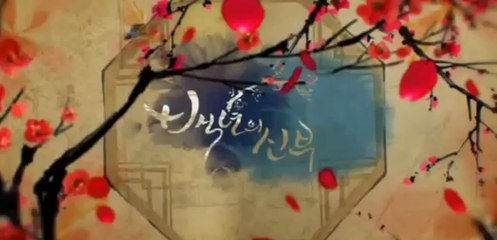 이재진OST 백년의신부 1회  & Lee Jaejin OST de 'Bride of the century