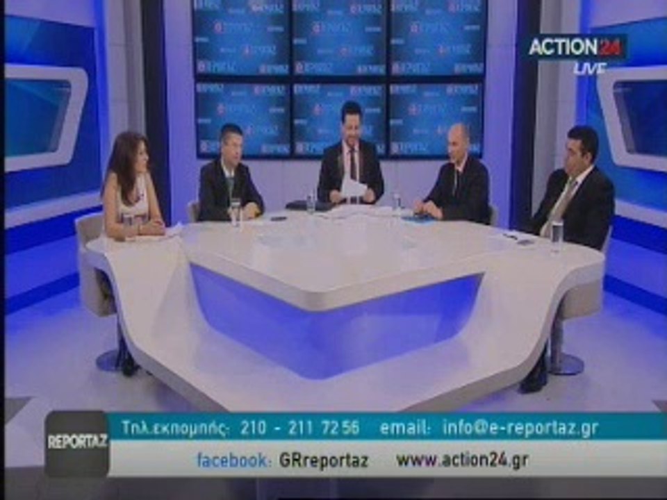 reportaz 21/2/2014