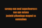 SHU-I - So in Luv (Colour Coded Lyrics)